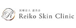 Reiko Skin Clinicのロゴ