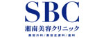 湘南美容クリニックのロゴ