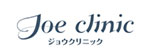 ジョウクリニック松山院のロゴ