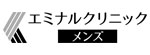 メンズエミナルのロゴ