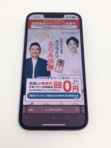 クリニックフォア
